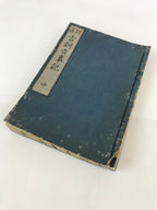 Antique C1803 Japanese Book Kokun-Kojiki God And Emperor JK405