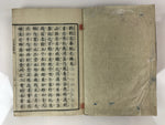 Antique C1803 Japanese Book Kokun-Kojiki God And Emperor JK406