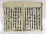 Antique C1803 Japanese Book Kokun-Kojiki God And Emperor JK406