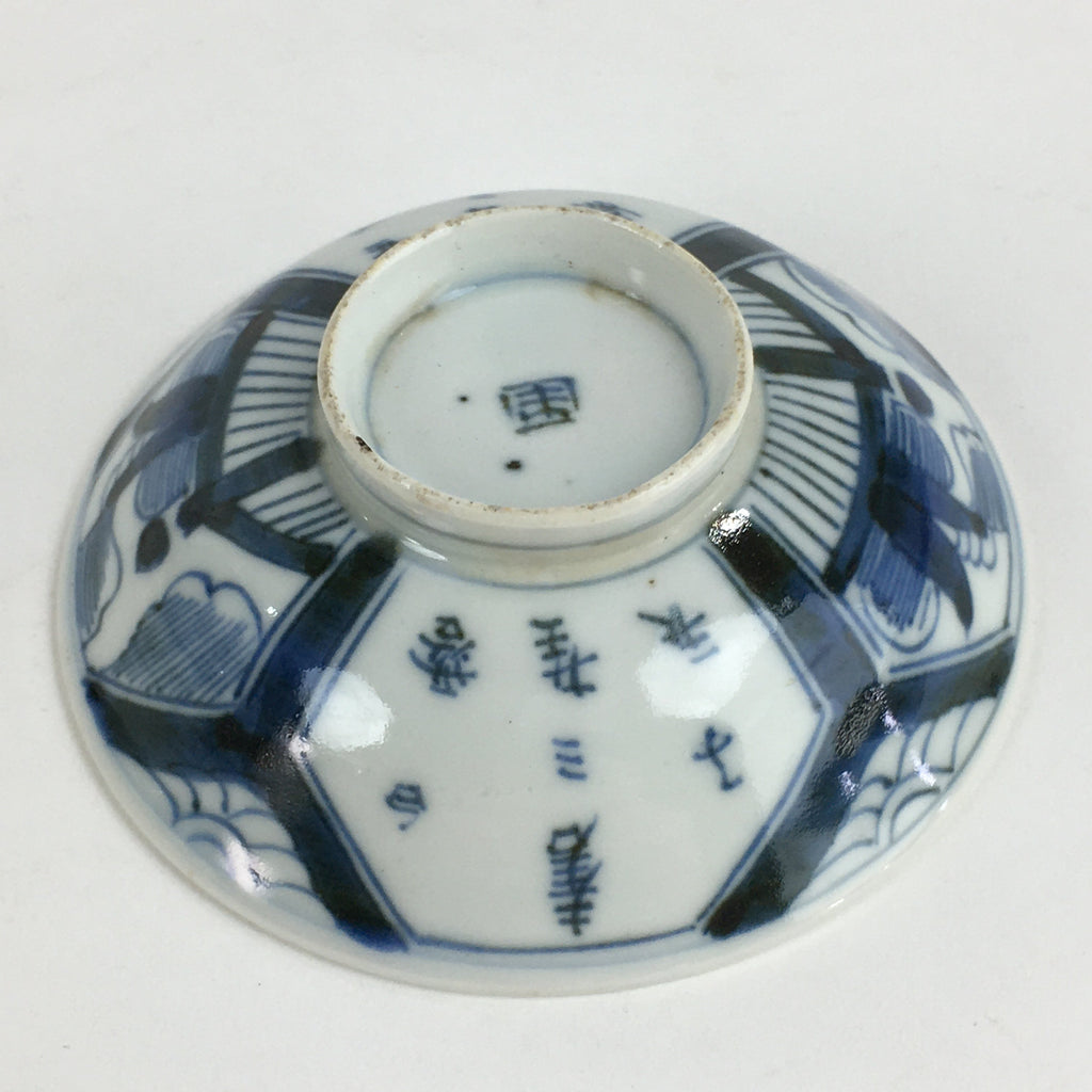Antique C1824 Japanese Koimari Lidded Teacup Yunomi Blue White PP972