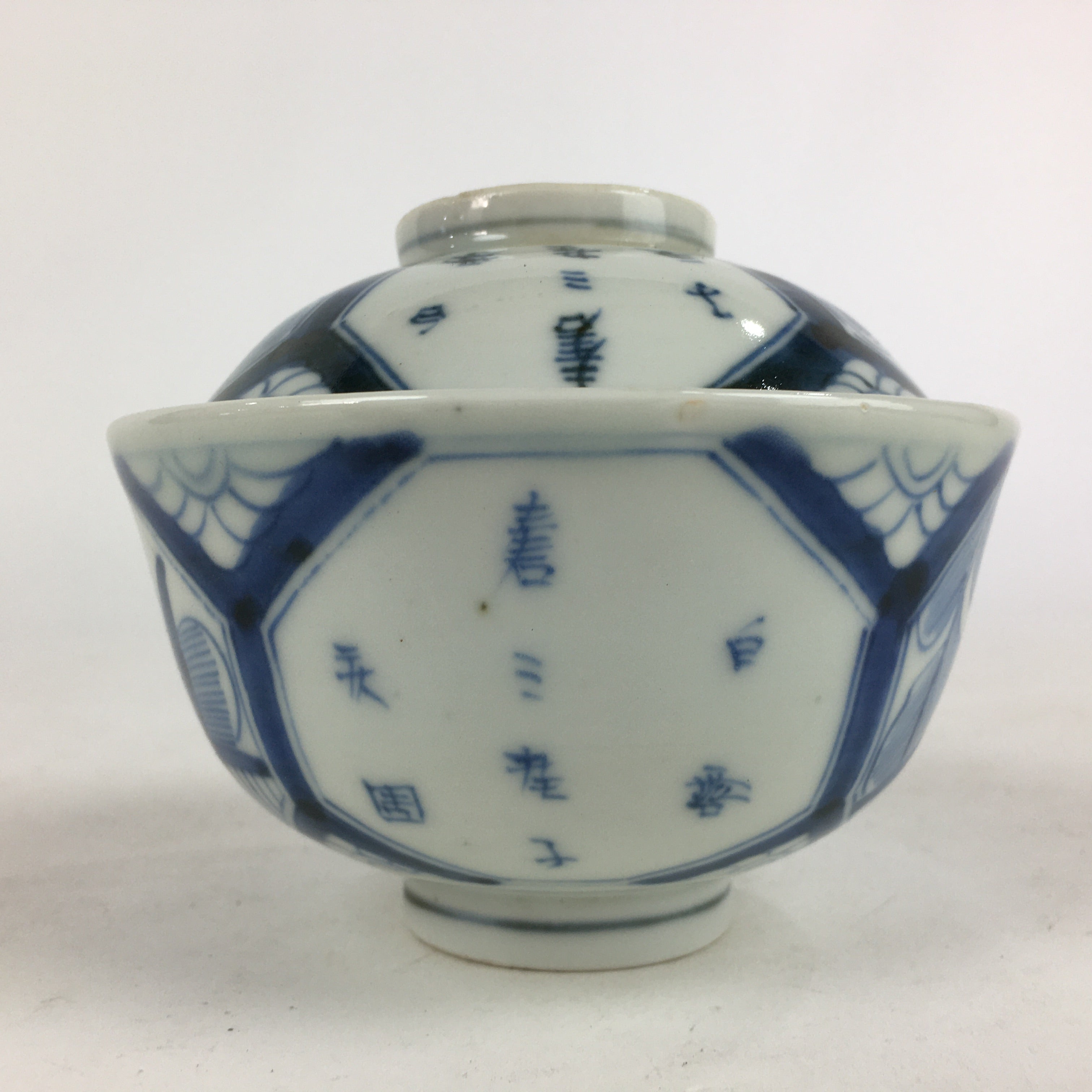Antique C1824 Japanese Koimari Lidded Teacup Yunomi Blue White PP972