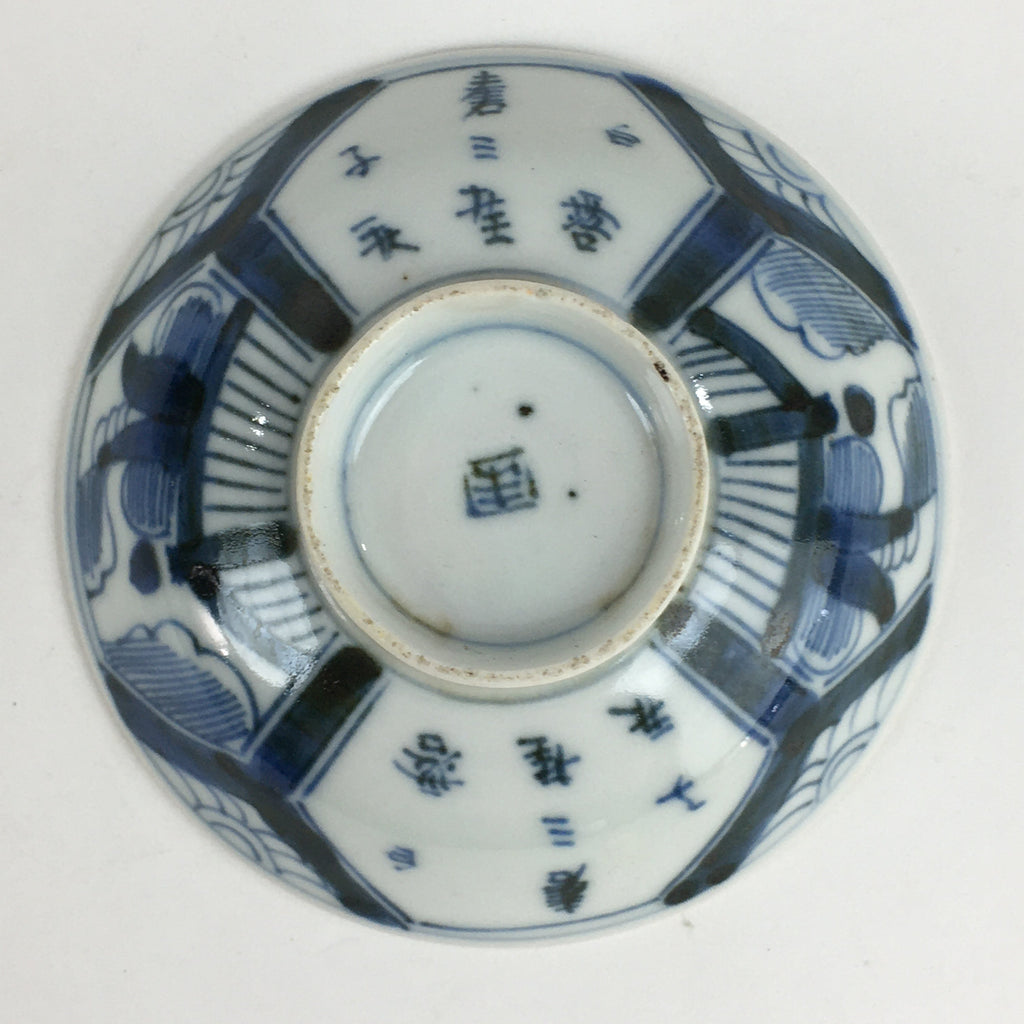 Antique C1824 Japanese Koimari Lidded Teacup Yunomi Blue White PP972
