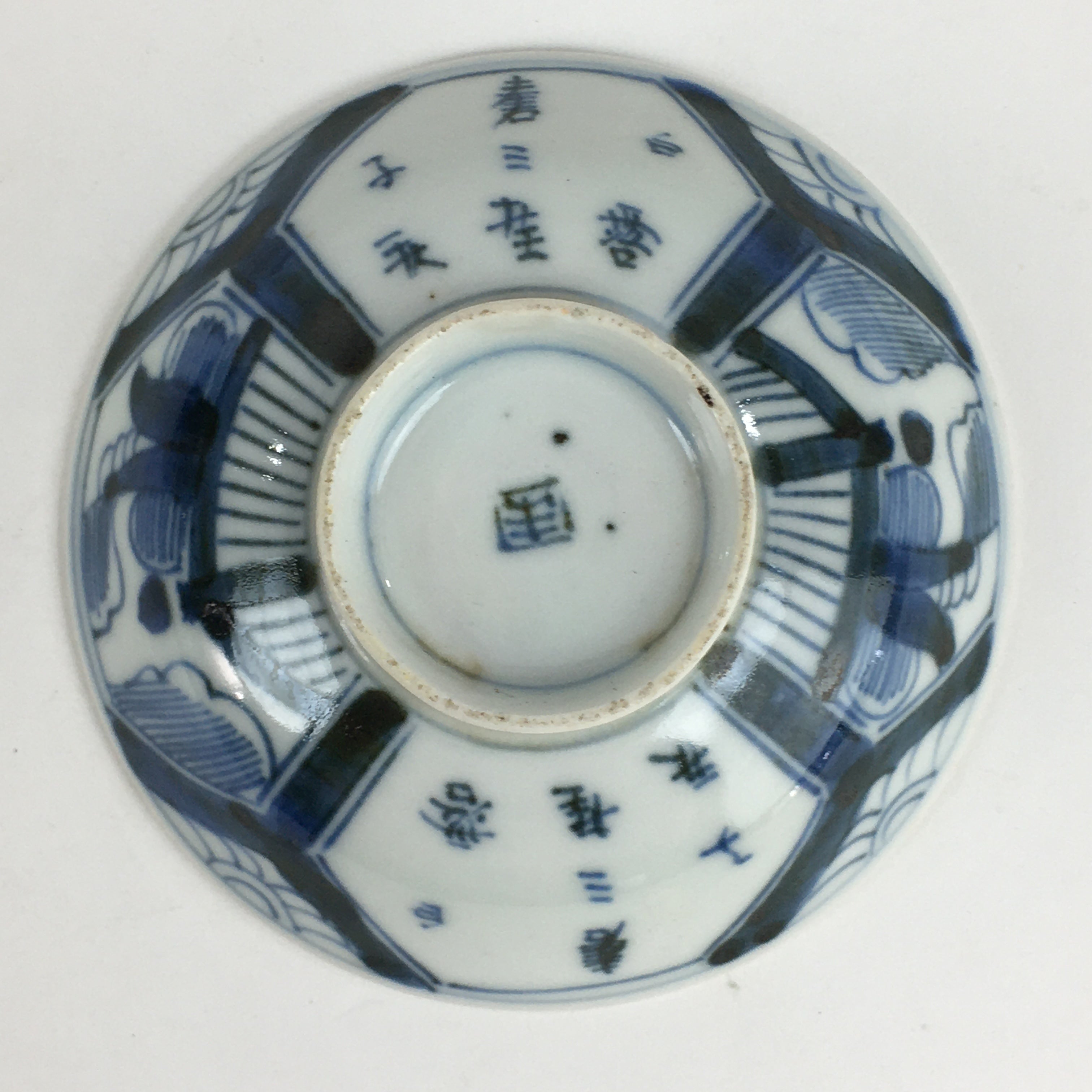 Antique C1824 Japanese Koimari Lidded Teacup Yunomi Blue White PP972