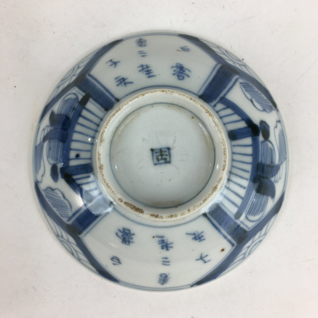 Antique C1824 Japanese Koimari Lidded Teacup Yunomi Blue White PP973