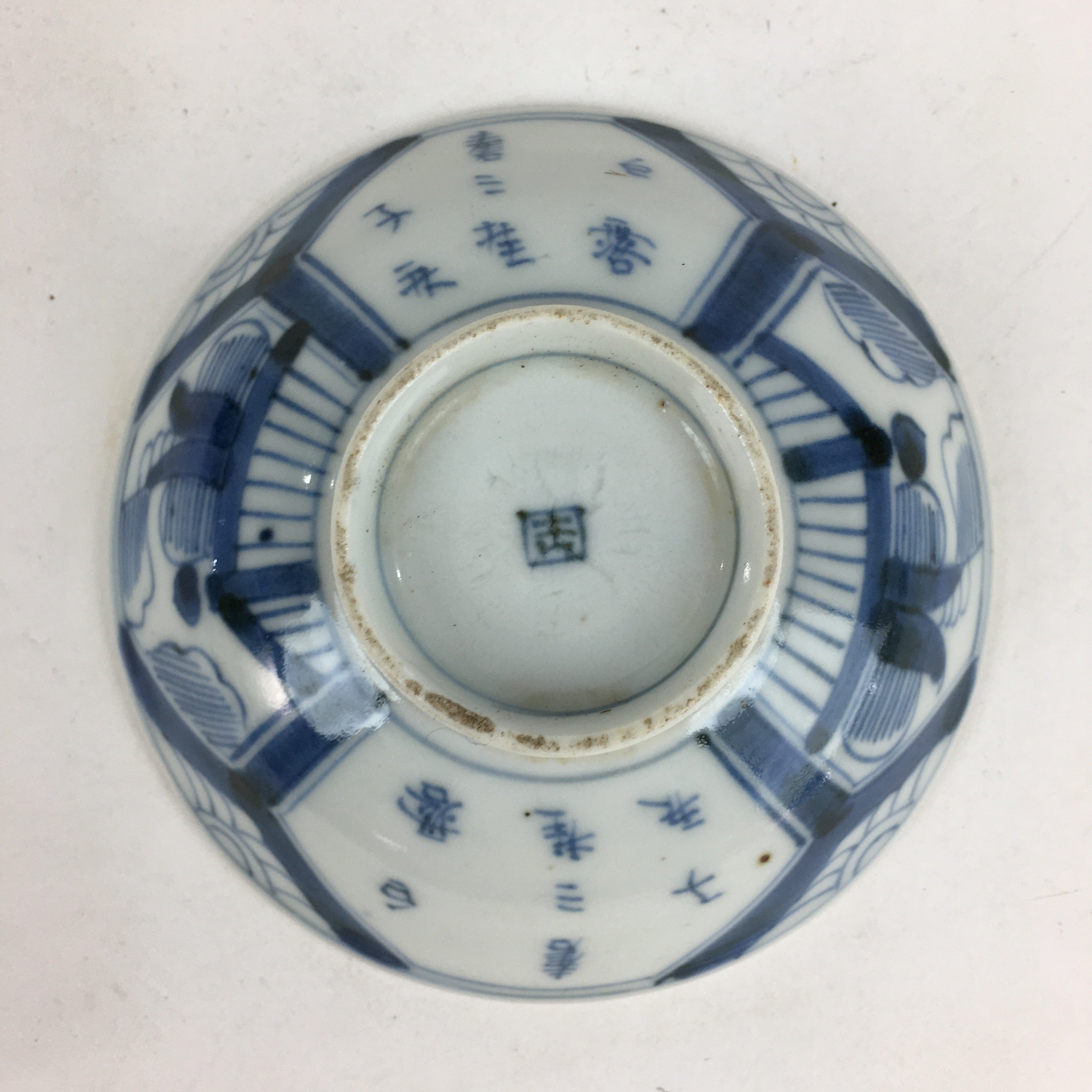 Antique C1824 Japanese Koimari Lidded Teacup Yunomi Blue White PP973