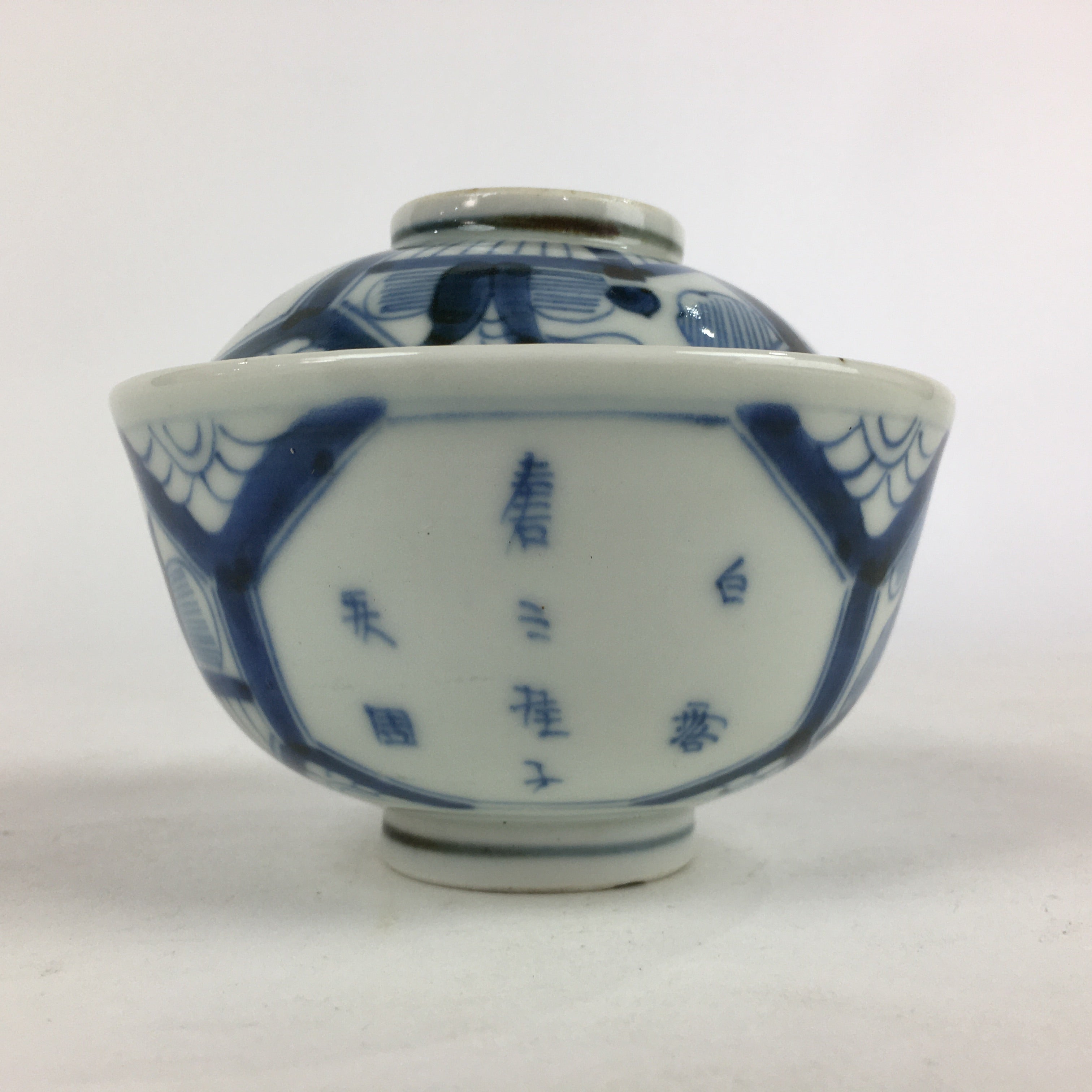 Antique C1824 Japanese Koimari Lidded Teacup Yunomi Blue White PP974