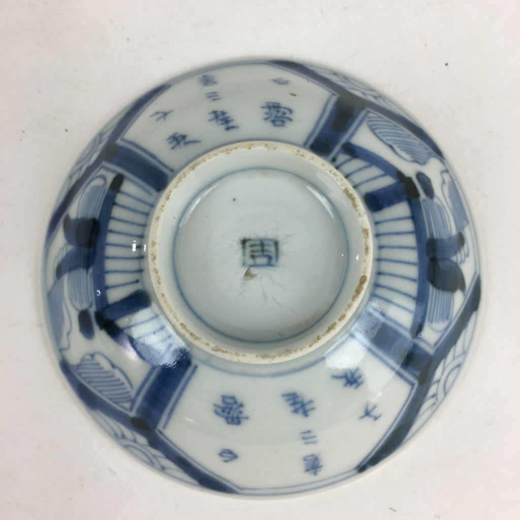 Antique C1824 Japanese Koimari Lidded Teacup Yunomi Blue White PP974