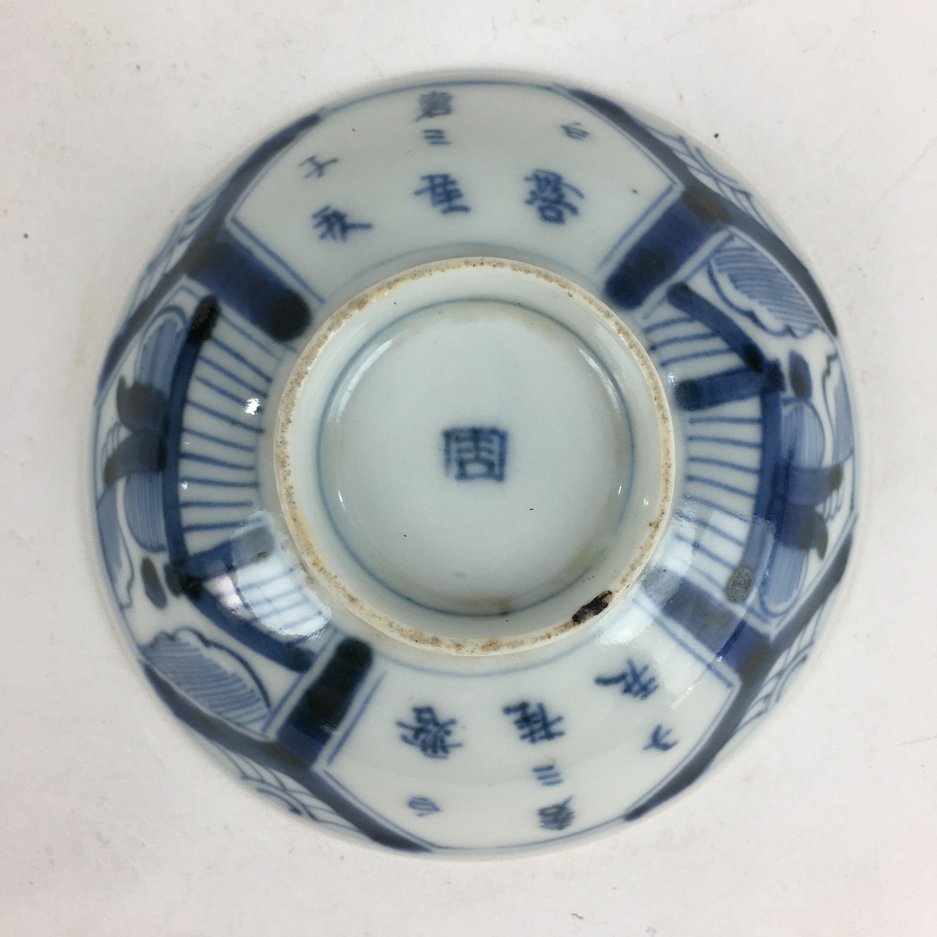 Antique C1824 Japanese Koimari Lidded Teacup Yunomi Blue White PP975