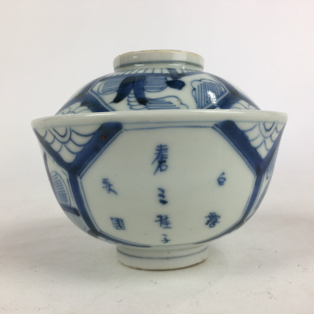Antique C1824 Japanese Koimari Lidded Teacup Yunomi Blue White PP976