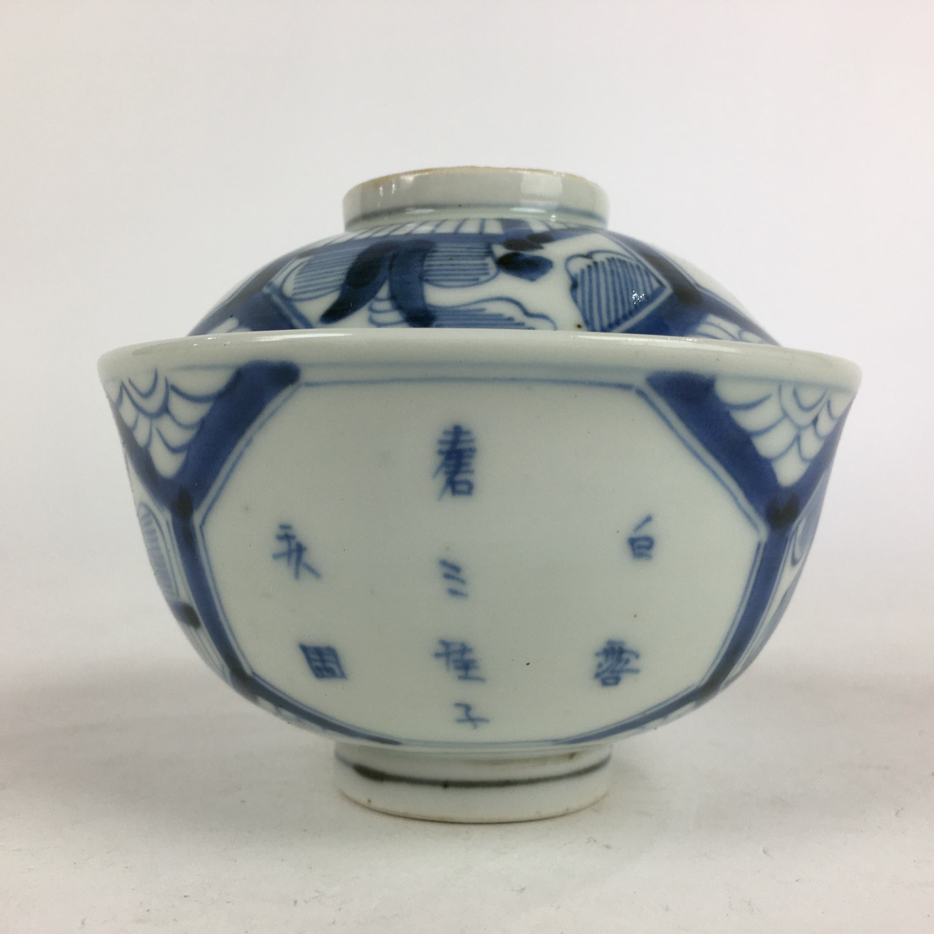 Antique C1824 Japanese Koimari Lidded Teacup Yunomi Blue White PP976