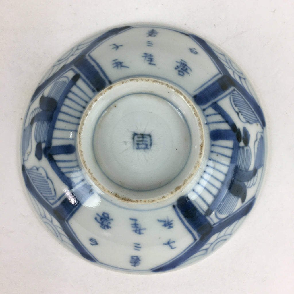 Antique C1824 Japanese Koimari Lidded Teacup Yunomi Blue White PP976