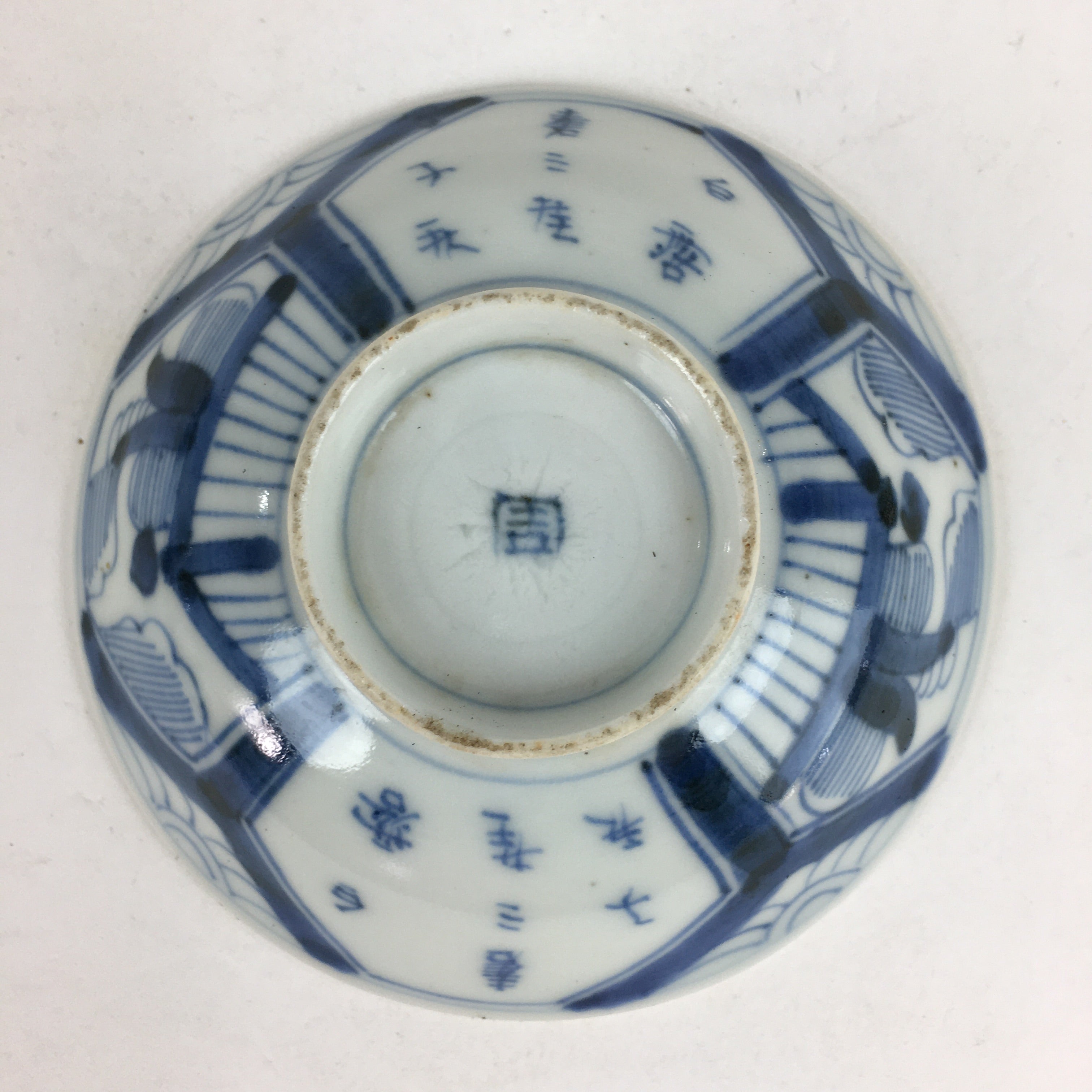 Antique C1824 Japanese Koimari Lidded Teacup Yunomi Blue White PP976