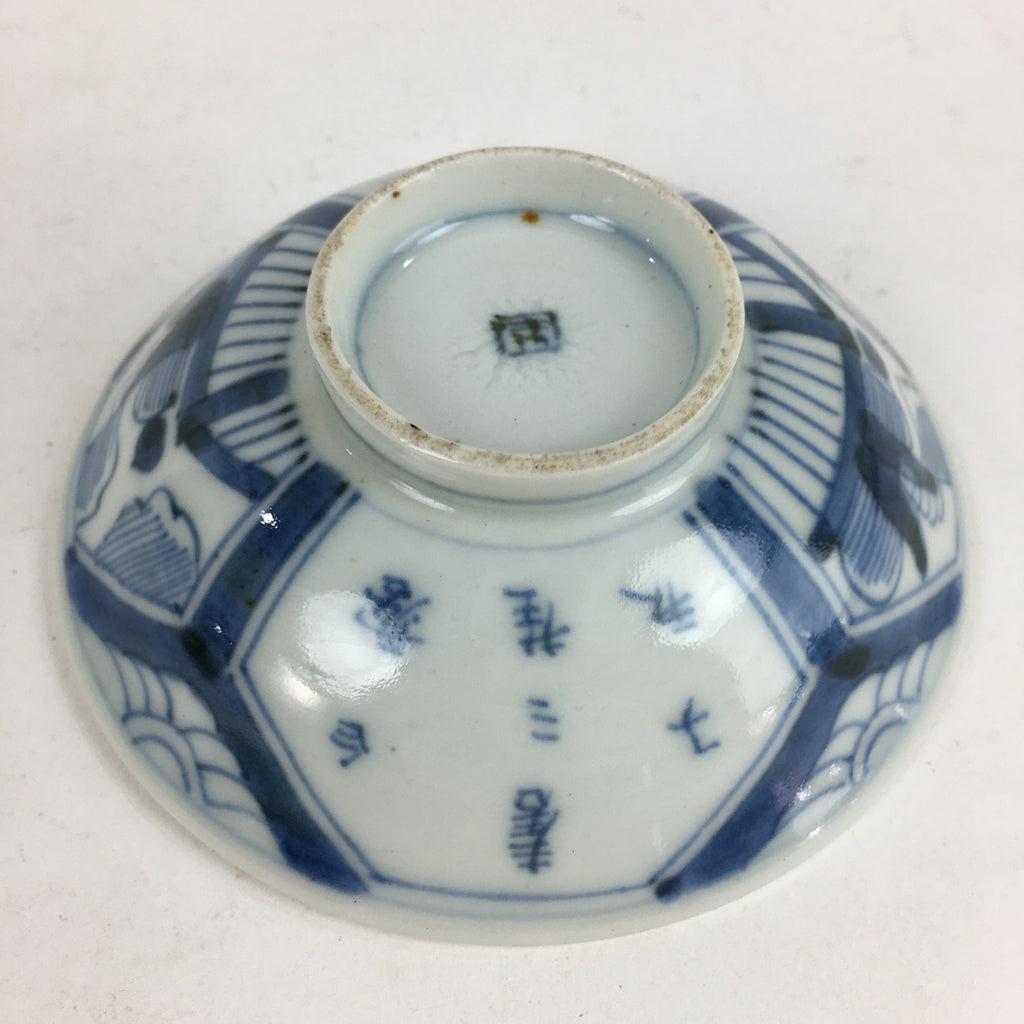 Antique C1824 Japanese Koimari Lidded Teacup Yunomi Blue White PP977