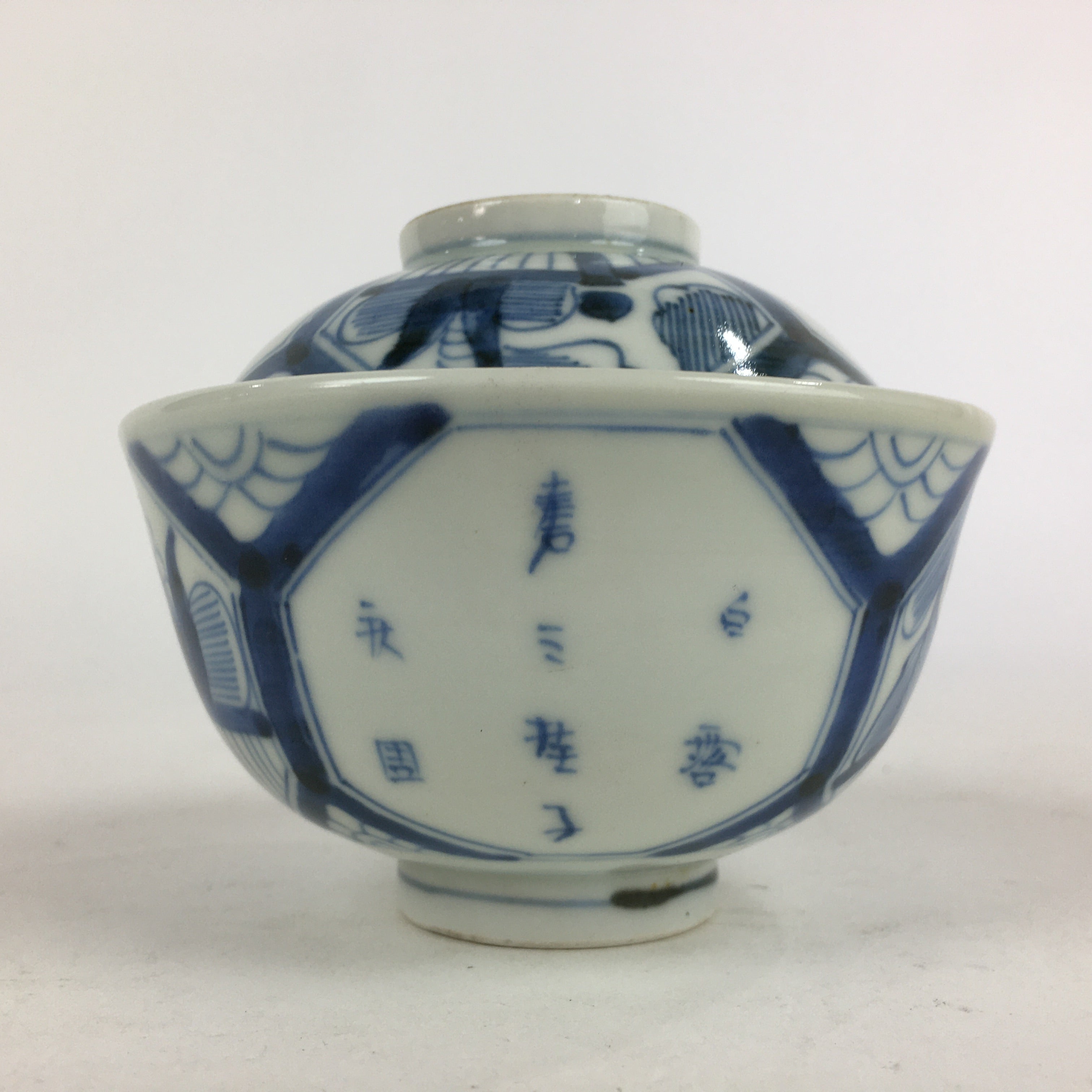 Antique C1824 Japanese Koimari Lidded Teacup Yunomi Blue White PP977