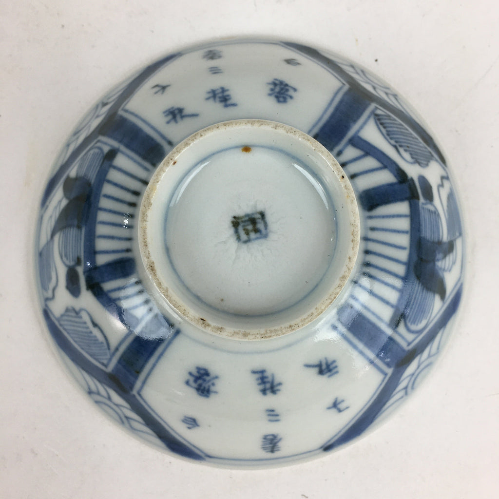Antique C1824 Japanese Koimari Lidded Teacup Yunomi Blue White PP977