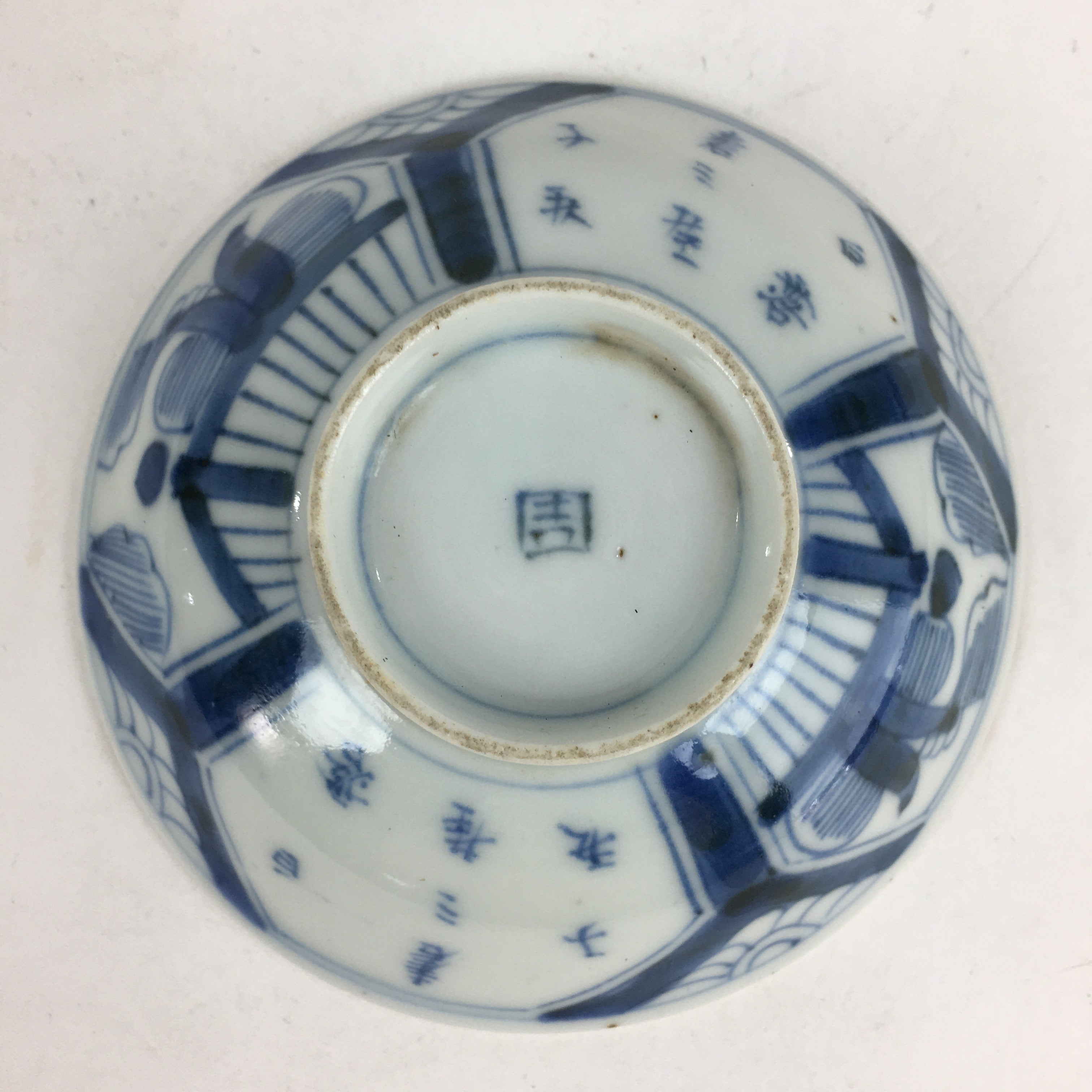 Antique C1824 Japanese Koimari Lidded Teacup Yunomi Blue White PP978