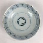 Antique C1824 Japanese Koimari Lidded Teacup Yunomi Blue White PP978