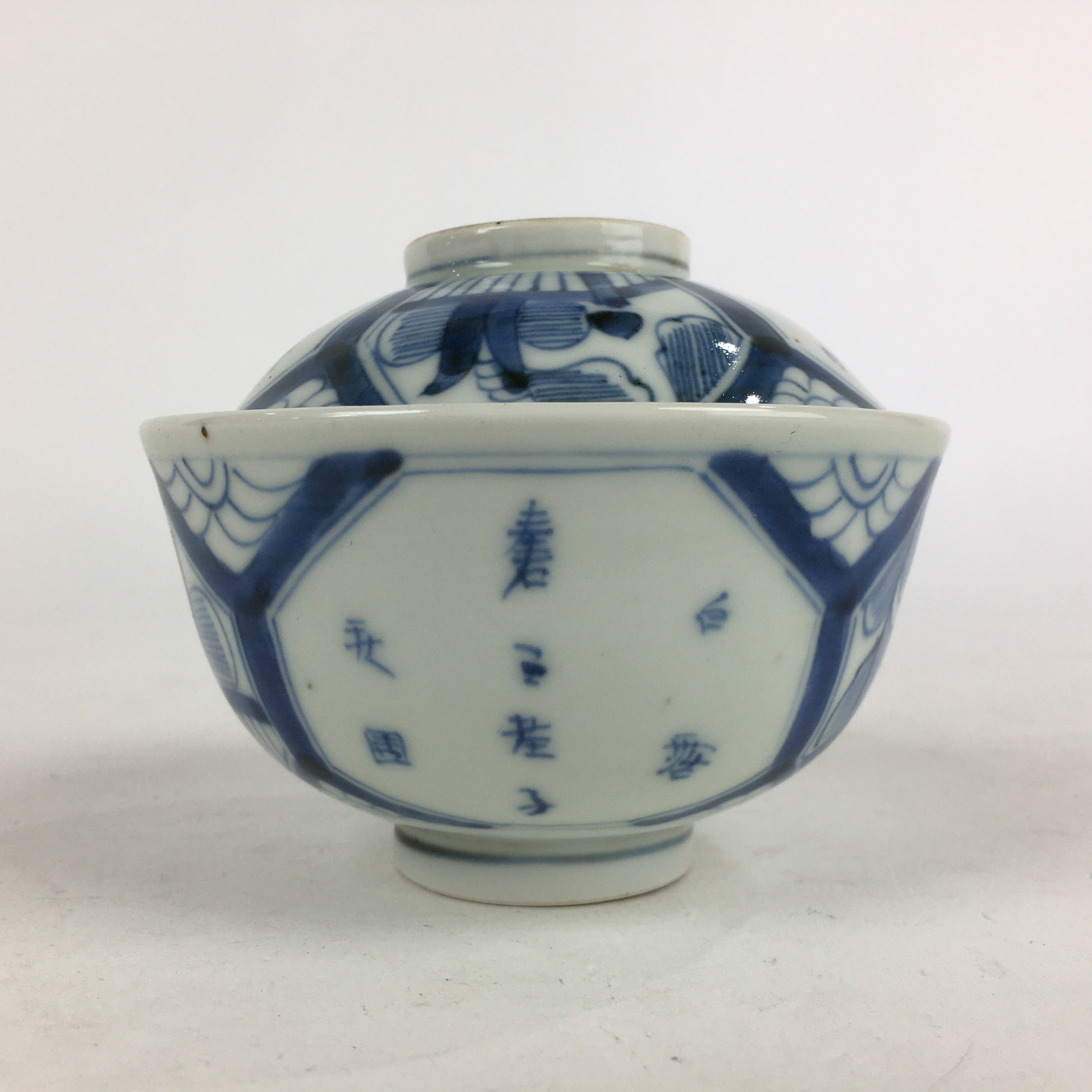 Antique C1824 Japanese Koimari Lidded Teacup Yunomi Blue White PP978