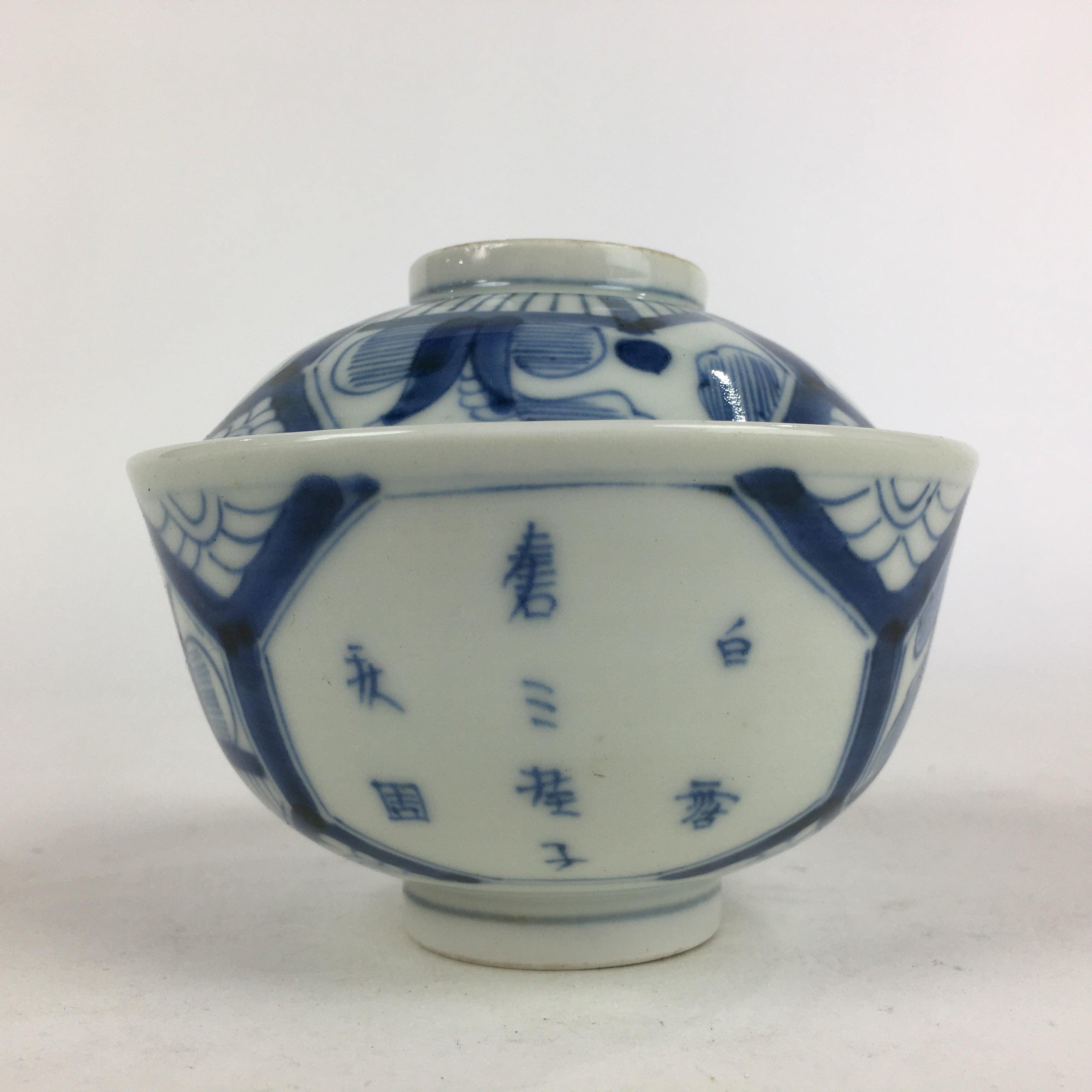 Antique C1824 Japanese Koimari Lidded Teacup Yunomi Blue White PP978