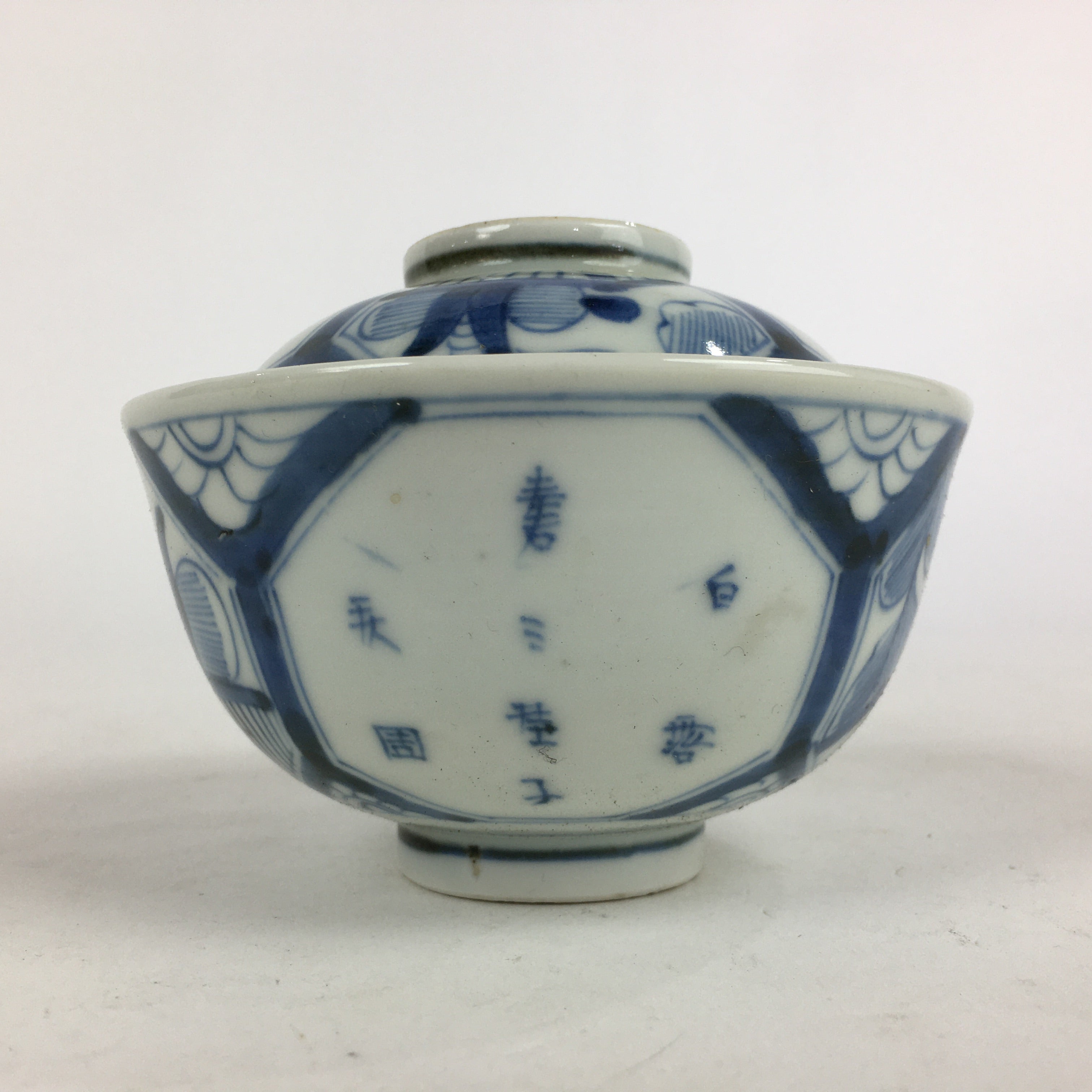 Antique C1824 Japanese Koimari Lidded Teacup Yunomi Blue White PP979