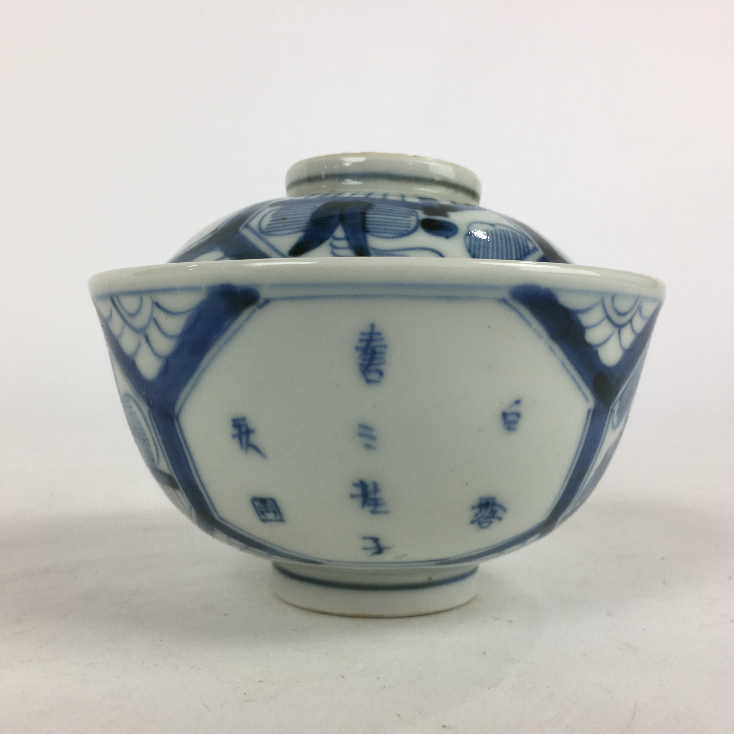 Antique C1824 Japanese Koimari Lidded Teacup Yunomi Blue White PP979