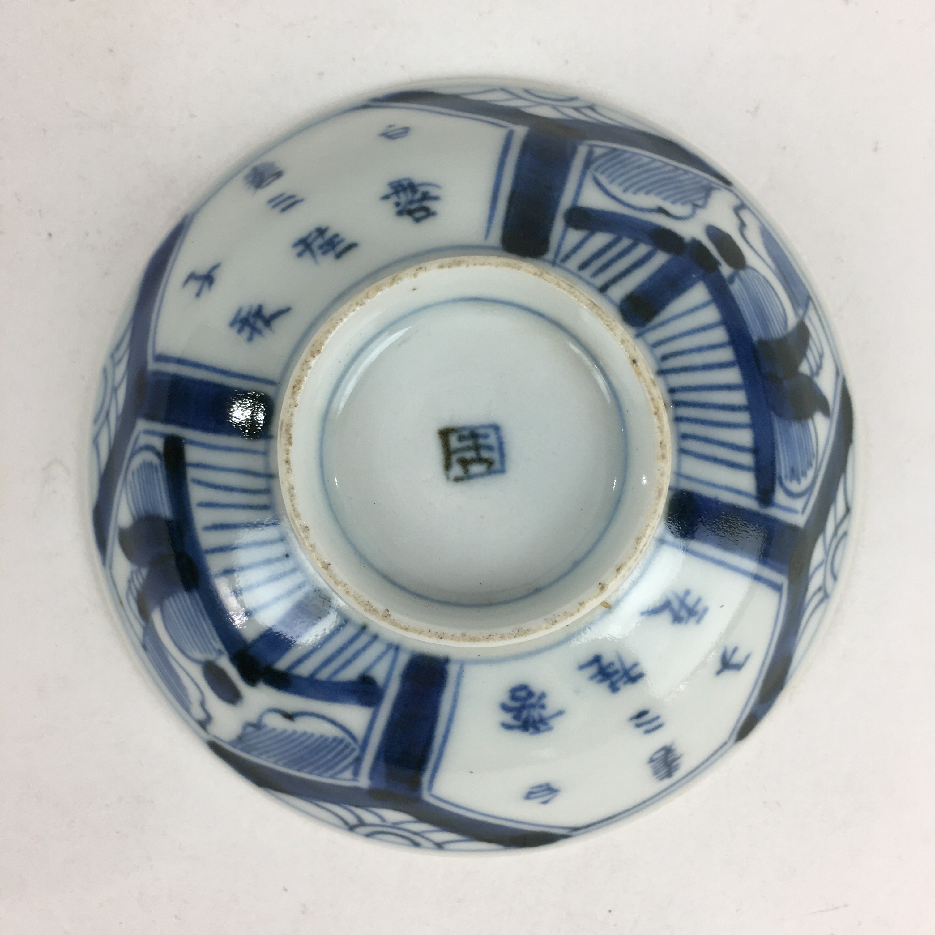 Antique C1824 Japanese Koimari Lidded Teacup Yunomi Blue White PP980