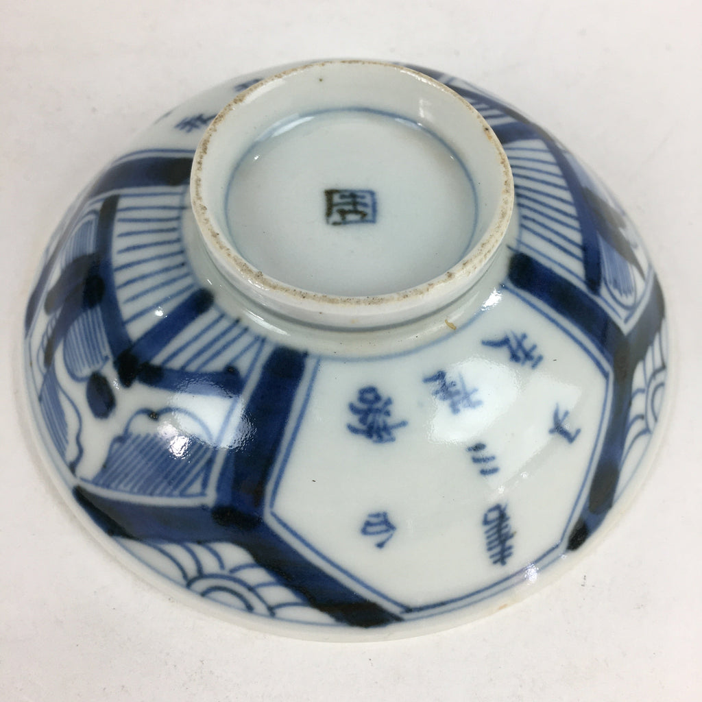 Antique C1824 Japanese Koimari Lidded Teacup Yunomi Blue White PP980