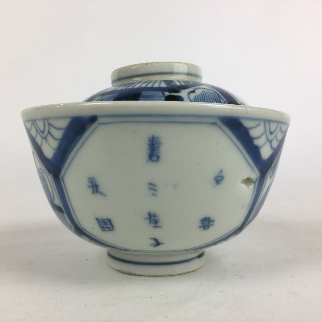 Antique C1824 Japanese Koimari Lidded Teacup Yunomi Blue White PP980