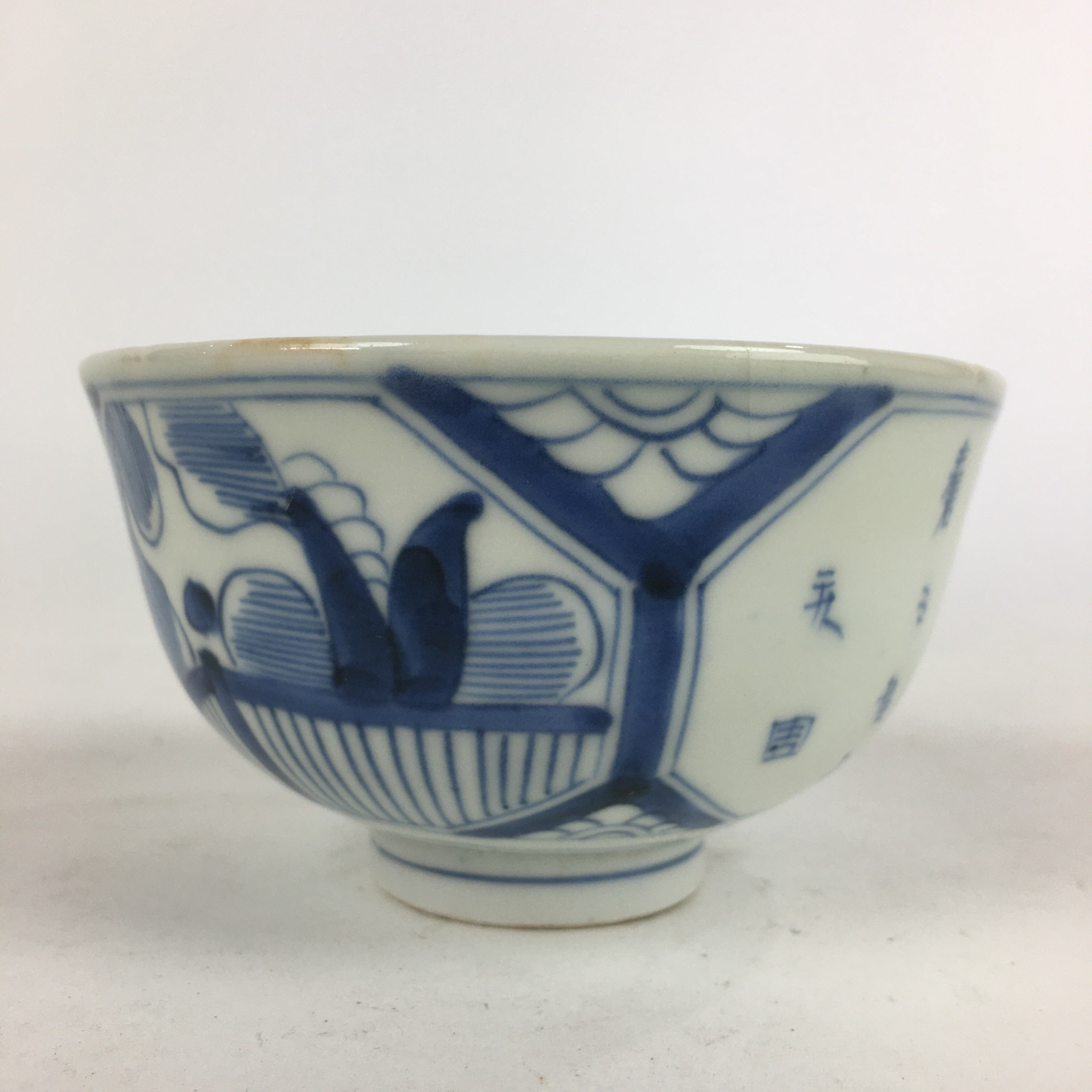 Antique C1824 Japanese Koimari Porcelain Teacup Yunomi Blue White PP970