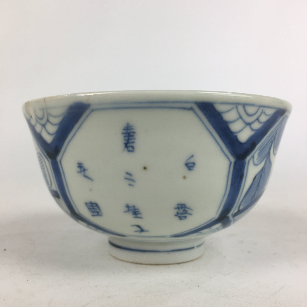 Antique C1824 Japanese Koimari Porcelain Teacup Yunomi Blue White PP970