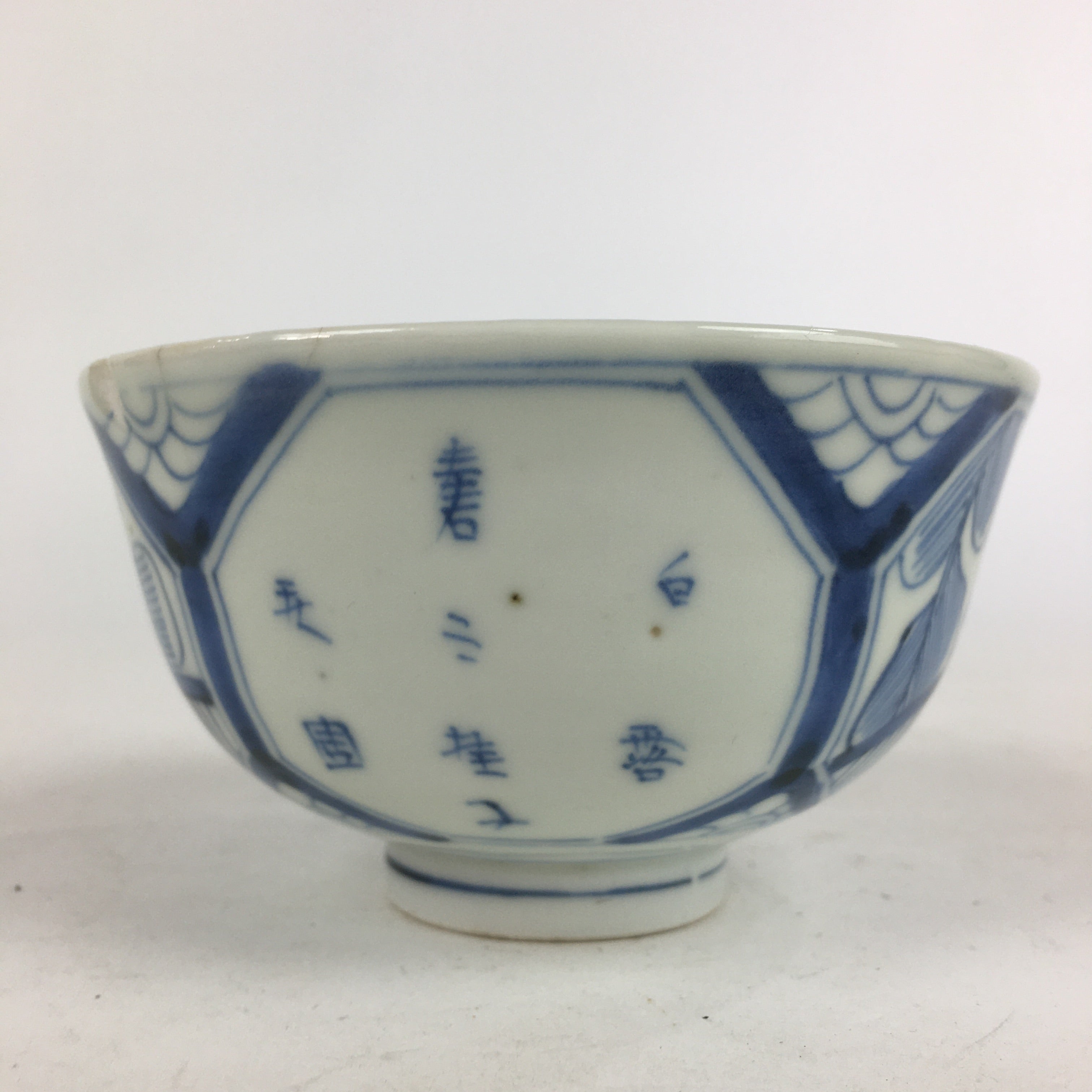 Antique C1824 Japanese Koimari Porcelain Teacup Yunomi Blue White PP970