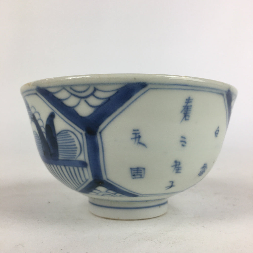 Antique C1824 Japanese Koimari Porcelain Teacup Yunomi Blue White PP970