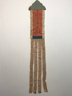 Antique C1835 Japanese Buddhist Memorial Service Meiki Nobori Tenpo Period BU940