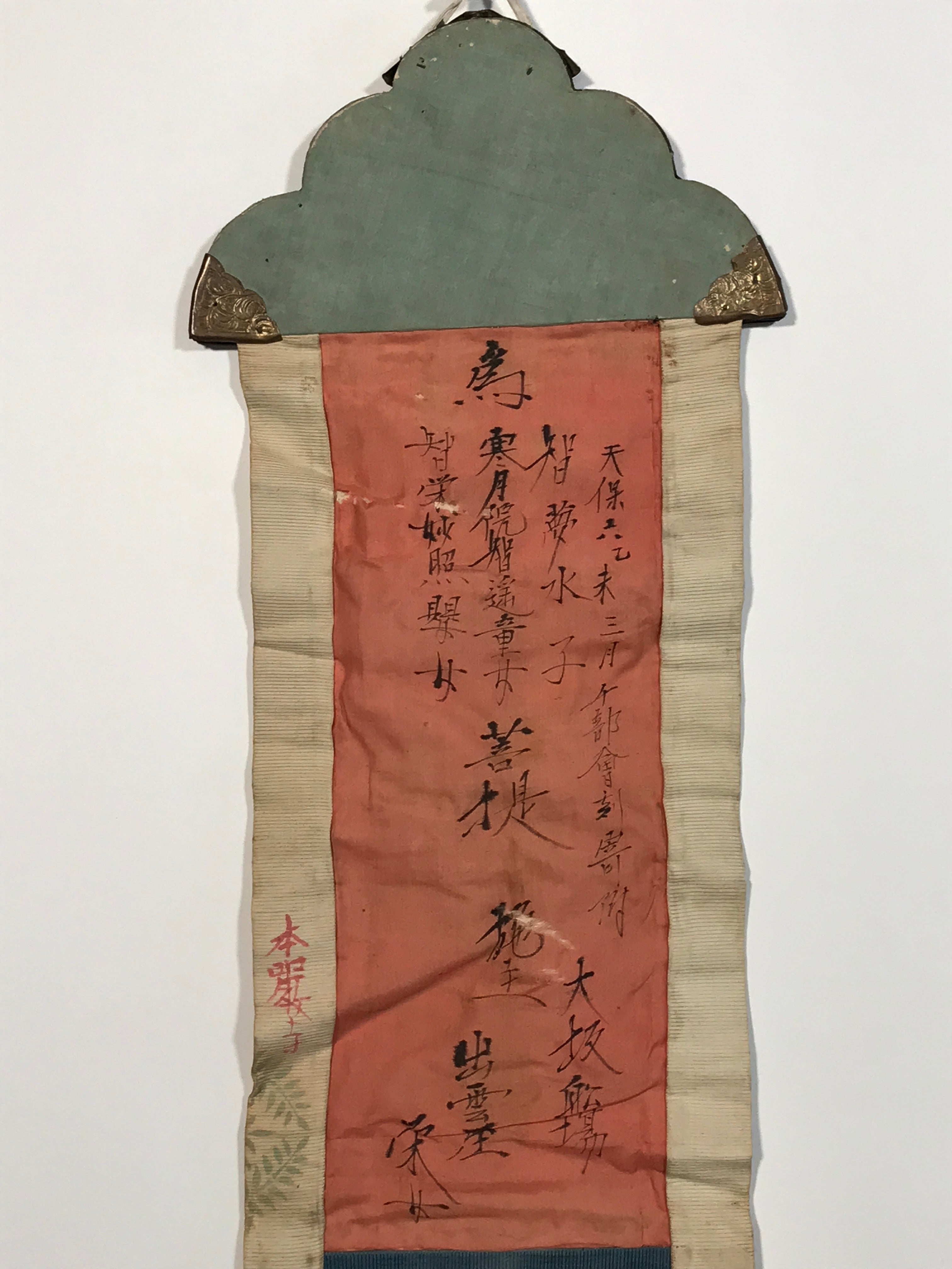 Antique C1835 Japanese Buddhist Memorial Service Meiki Nobori Tenpo Period BU940