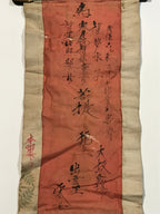Antique C1835 Japanese Buddhist Memorial Service Meiki Nobori Tenpo Period BU940