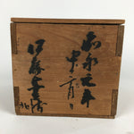 Antique C1848 Japanese Wooden Storage Box Hako Inside 15.2x14.9x14.7cm WB878