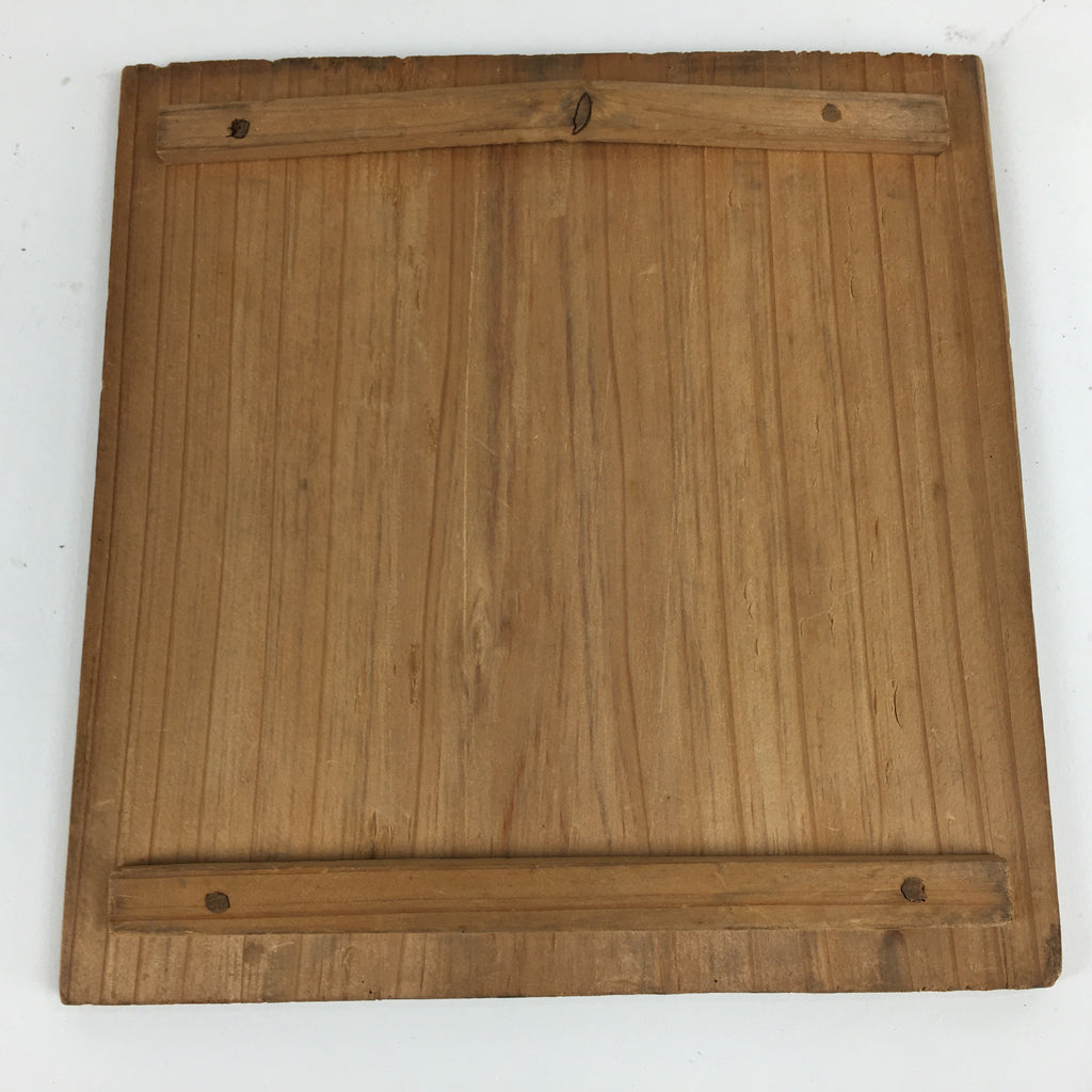 Antique C1848 Japanese Wooden Storage Box Hako Inside 15.2x14.9x14.7cm WB878