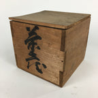 Antique C1848 Japanese Wooden Storage Box Hako Inside 15.2x14.9x14.7cm WB878
