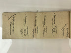 Antique C1868 Japanese Record Book Keio 4 Tatsuharu Long Paper P318