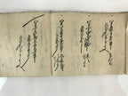 Antique C1868 Japanese Record Book Keio 4 Tatsuharu Long Paper P318