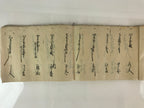 Antique C1868 Japanese Record Book Keio 4 Tatsuharu Long Paper P318
