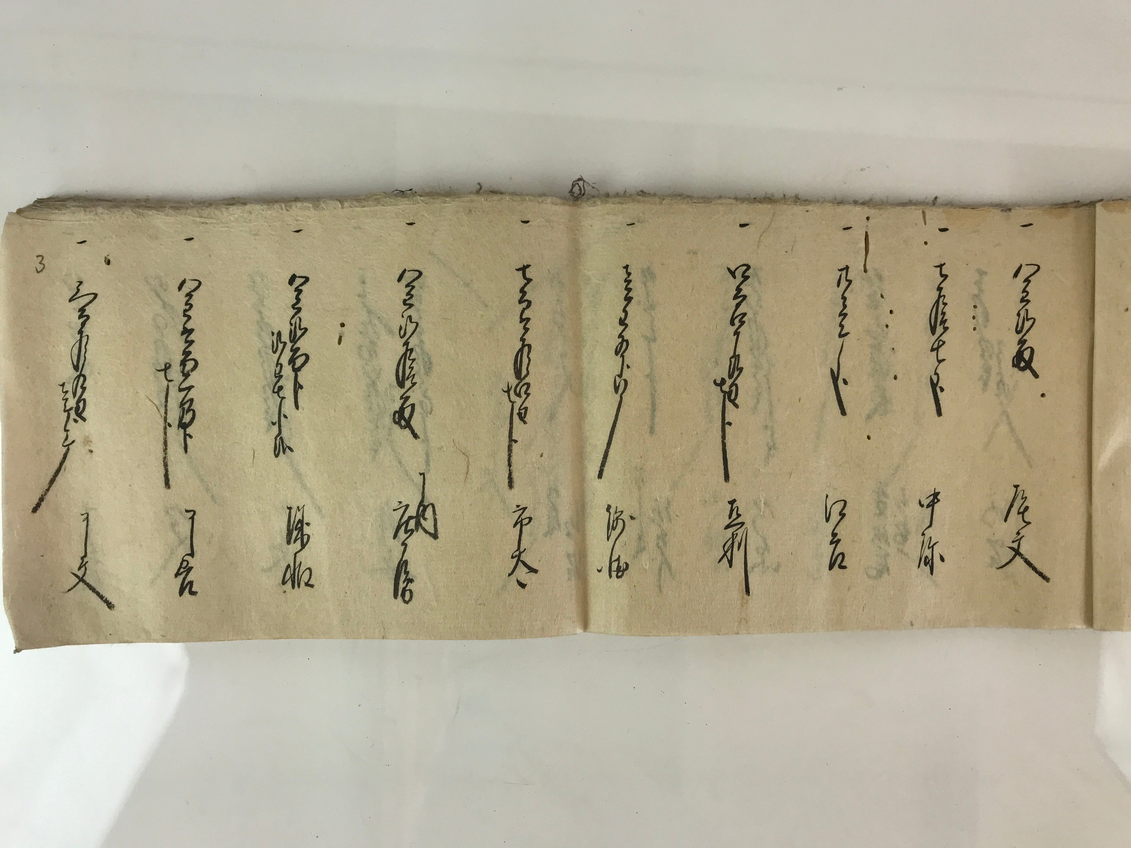 Antique C1868 Japanese Record Book Keio 4 Tatsuharu Long Paper P318