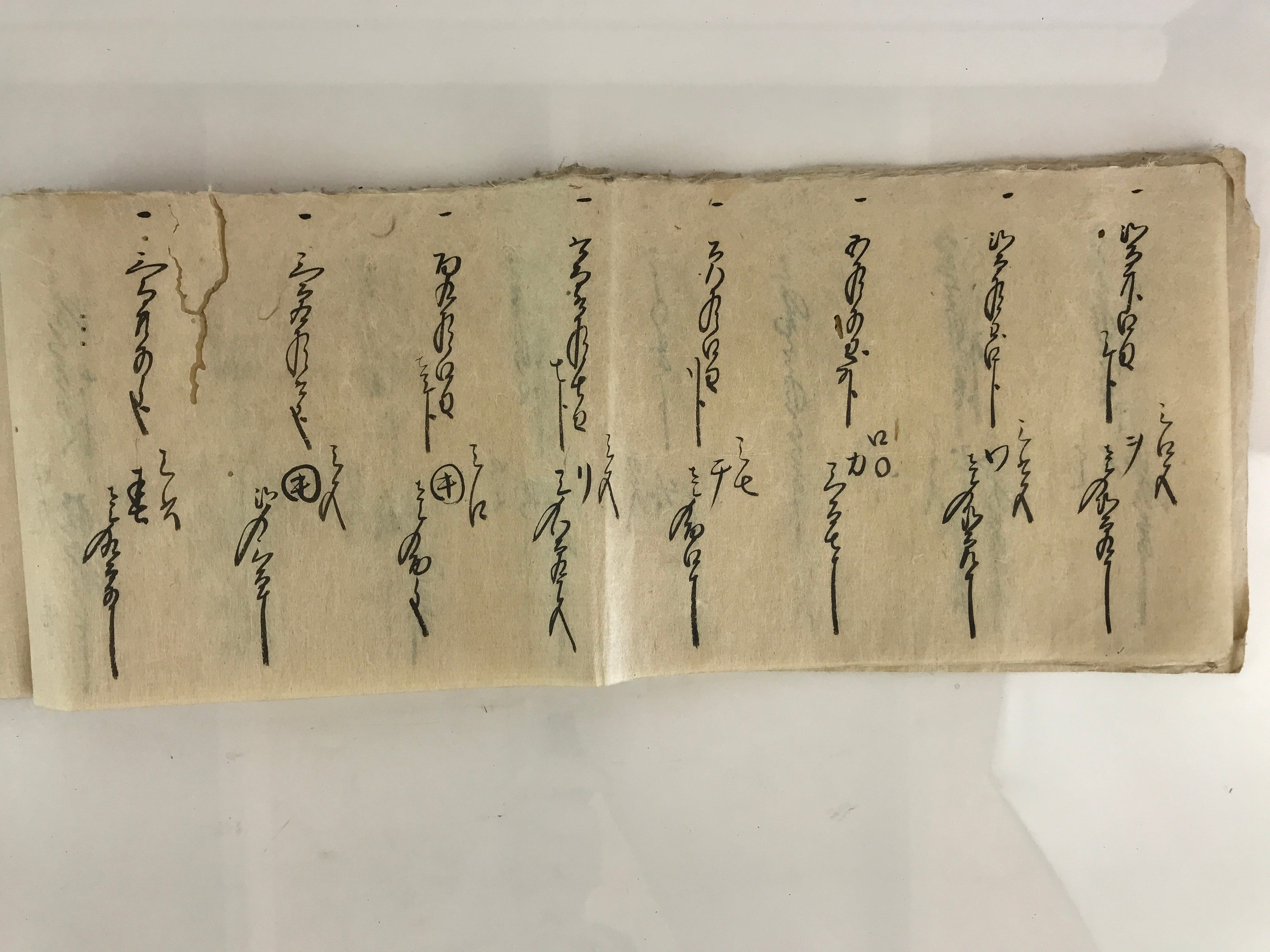 Antique C1868 Japanese Record Book Keio 4 Tatsuharu Long Paper P318