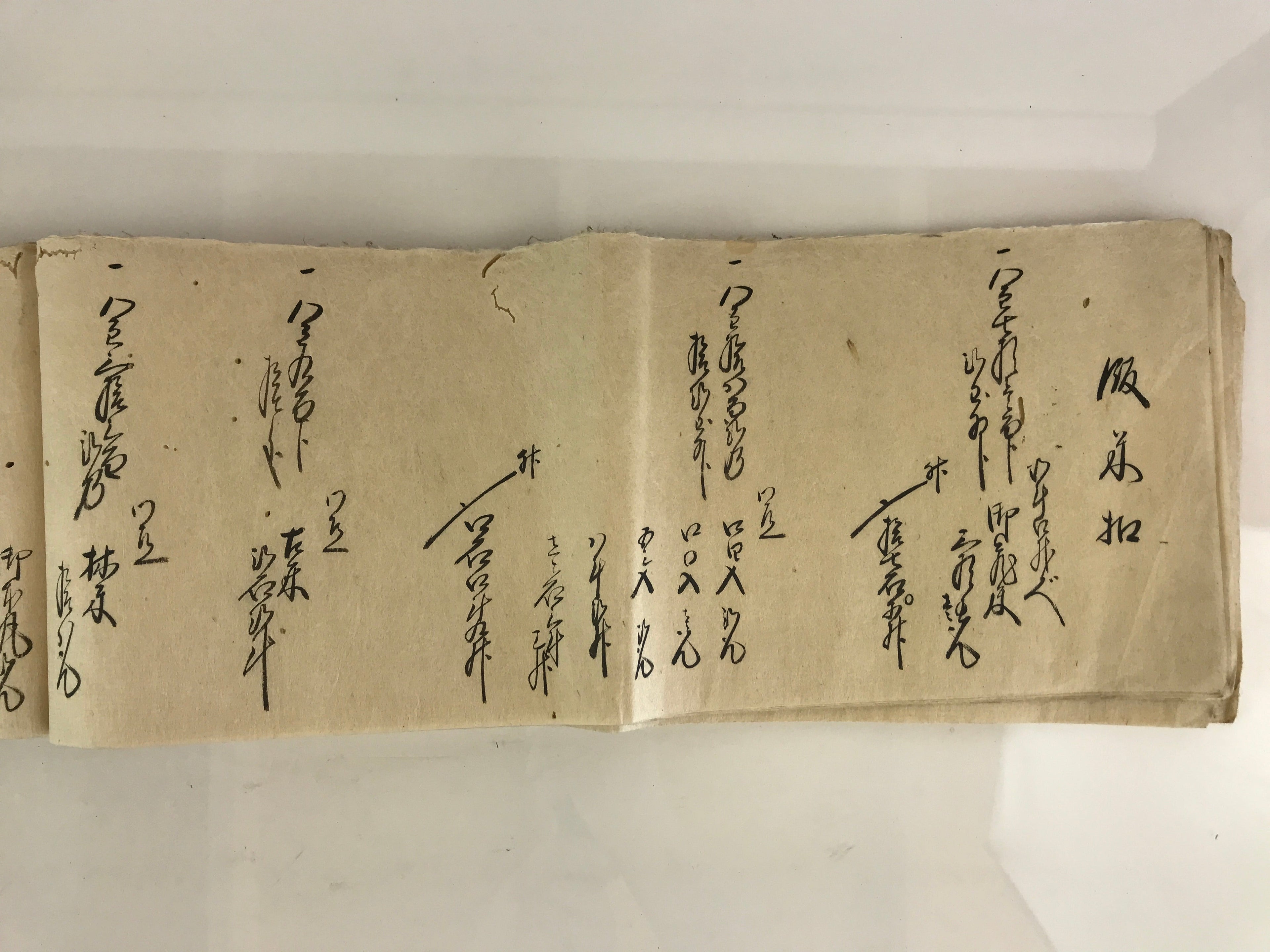Antique C1868 Japanese Record Book Keio 4 Tatsuharu Long Paper P318