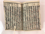 Antique C1880 Japanese Buddhist Sutra Prayer Book Jodo Sanbu Kyo BU749