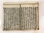 Antique C1880 Japanese Buddhist Sutra Prayer Book Jodo Sanbu Kyo BU750