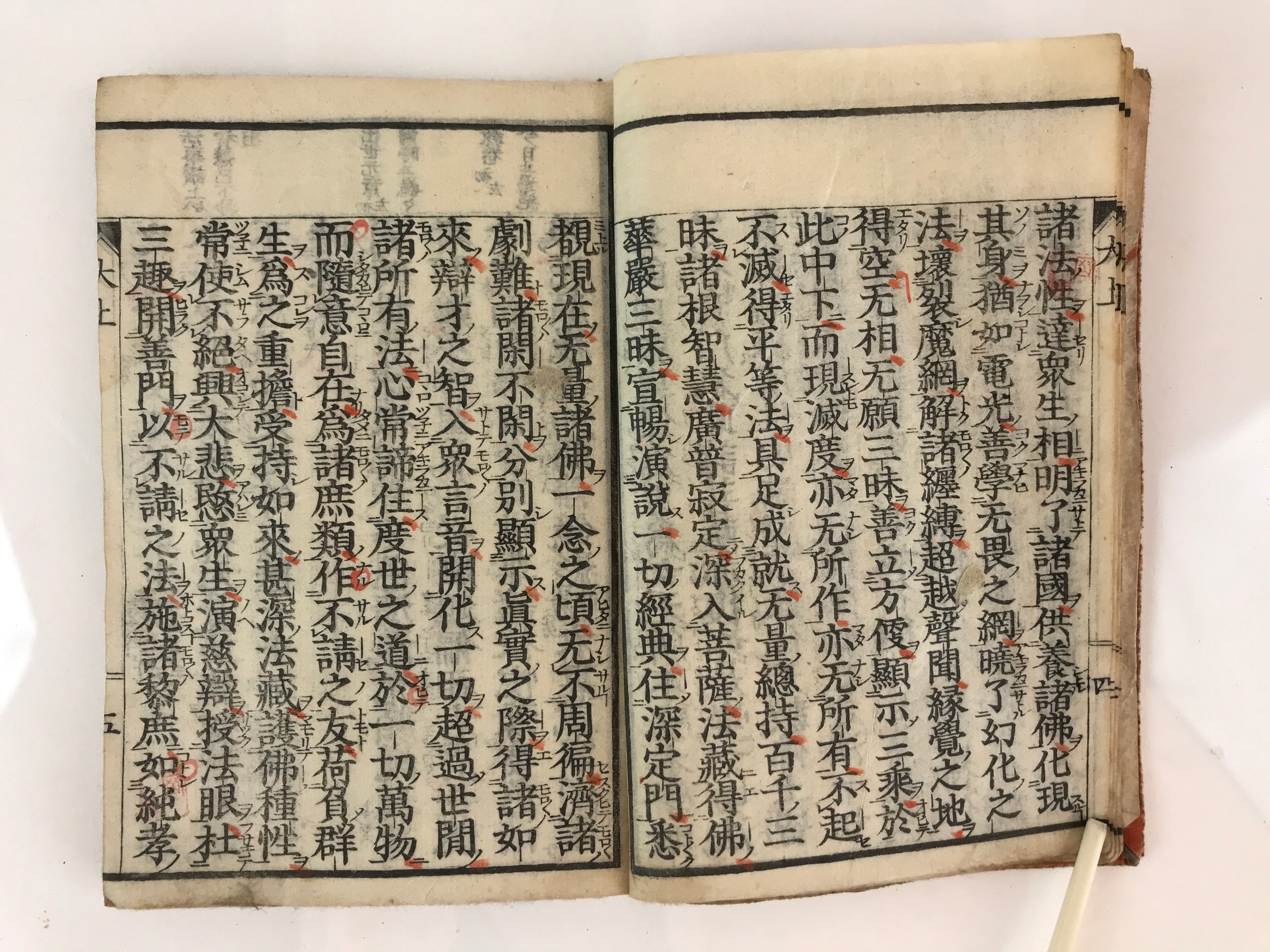 Antique C1880 Japanese Buddhist Sutra Prayer Book Jodo Sanbu Kyo BU750