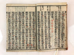 Antique C1880 Japanese Buddhist Sutra Prayer Book Jodo Sanbu Kyo BU750