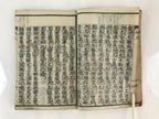 Antique C1880 Japanese Buddhist Sutra Prayer Book Jodo Sanbu Kyo BU750