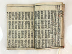 Antique C1880 Japanese Buddhist Sutra Prayer Book Jodo Sanbu Kyo BU750